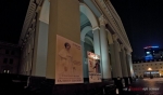У Рівненському облмуздрамтеатрі відсвяткувала ювілей княгиня сцени (ВІДЕО)