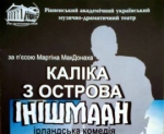 Сергій Лазо: