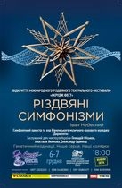 Відкриття 